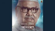 Emergency: कंगना रनौत ने फिल्म 'इमरजेंसी' से शेयर किया एक और दमदार पोस्टर, बाबू जगजीवन राम की भूमिका में नजर आएंगे सतीश कौशिक